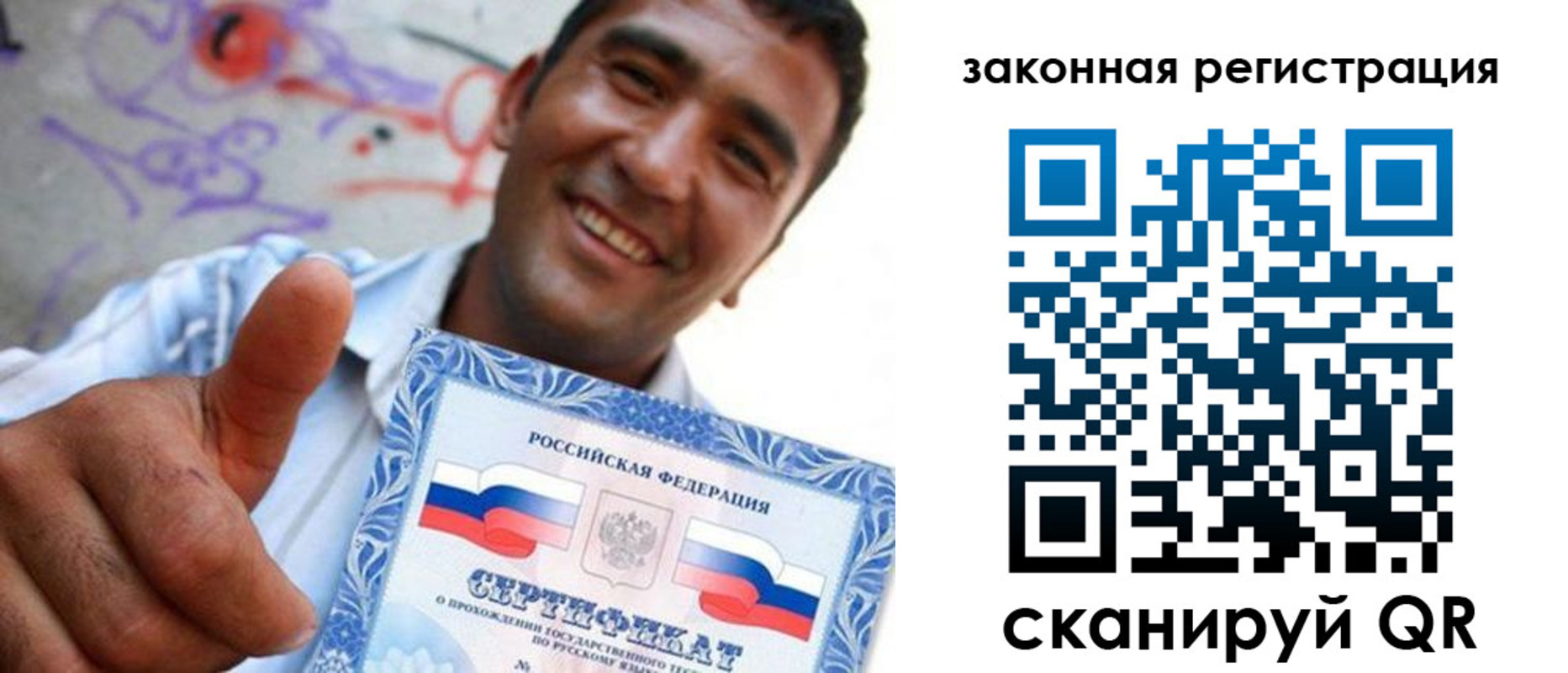 временная регистрация законно в Алексине